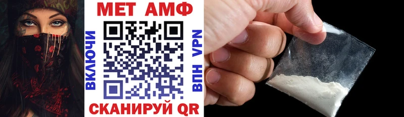 Amphetamine Premium Дудинка