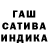 ГАШИШ VHQ DisShout