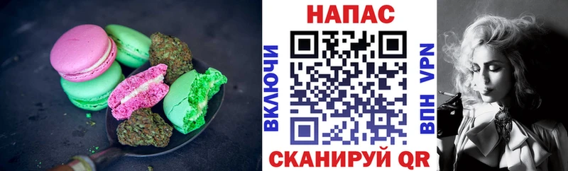 магазин наркотиков Дудинка Печенье с ТГК конопля