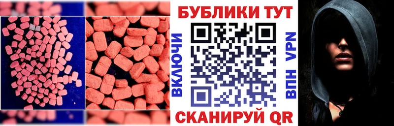 блэк спрут сайт  Дудинка  Ecstasy Дубай 