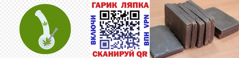 ГАШИШ убойный наркота ОМГ ОМГ ТОР Дудинка