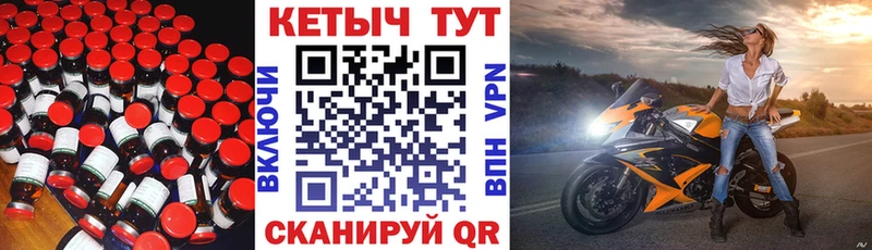 КЕТАМИН ketamine  ссылка на мегу зеркало  Дудинка 