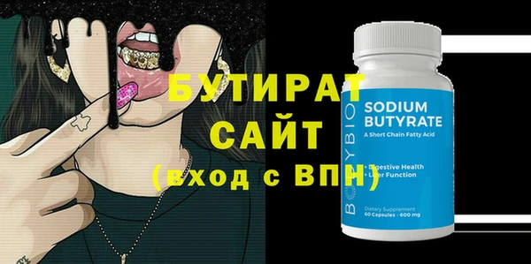 бутик Алексеевка