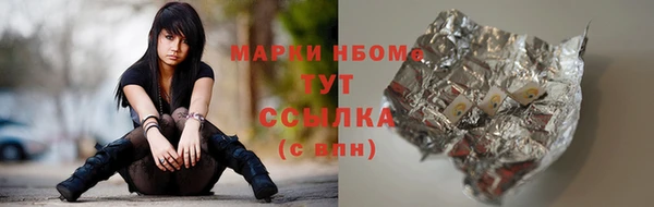мяу мяу кристалл Алексин