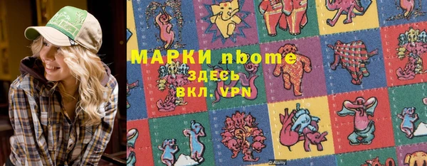 соль курить ск Алзамай