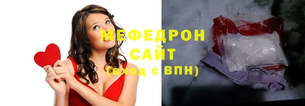 мяу мяу кристалл Алексин