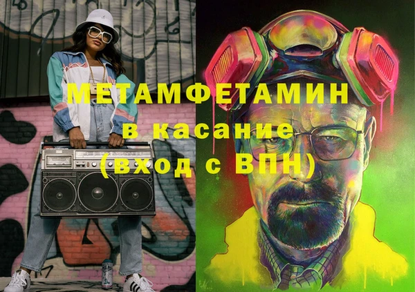 мяу мяу кристалл Алексин