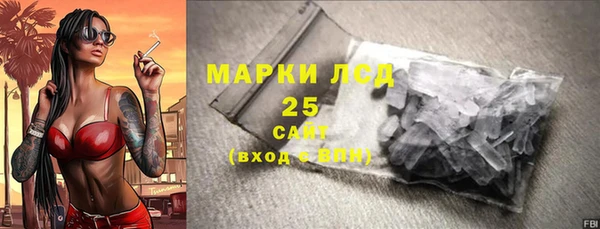 соль курить ск Алзамай