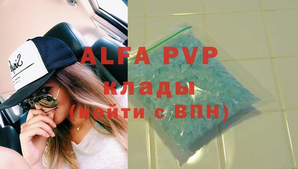 бутик Алексеевка