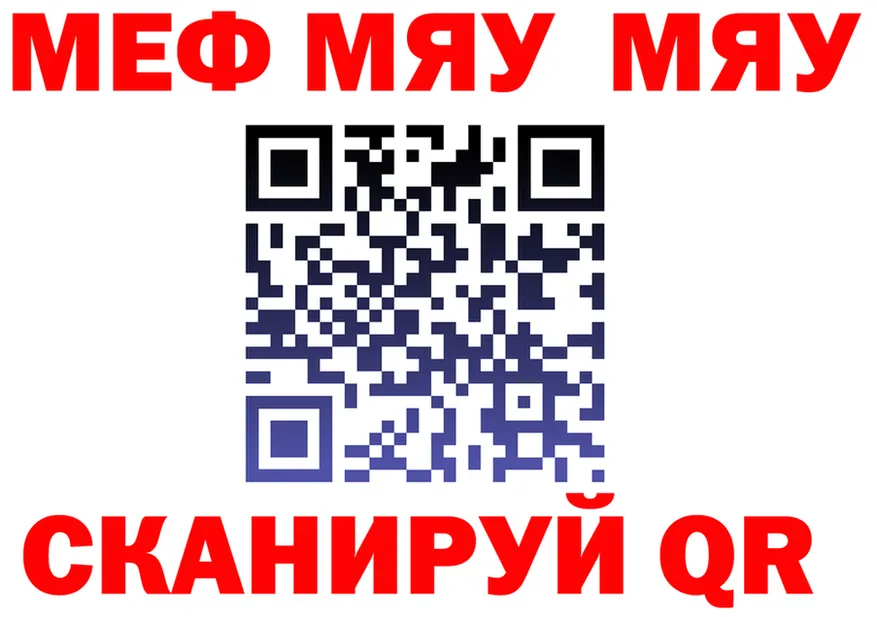 A-PVP СК КРИС зеркало мориарти MEGA Дудинка