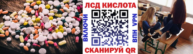 LSD-25 экстази ecstasy  Дудинка 