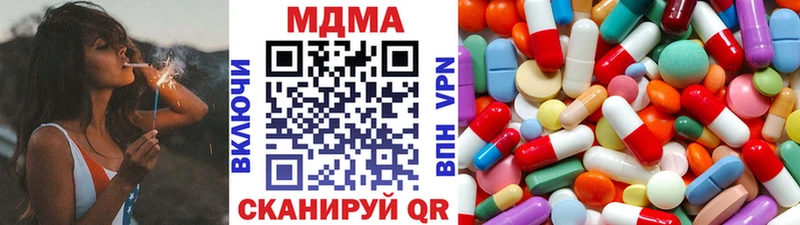 MDMA VHQ  Дудинка 