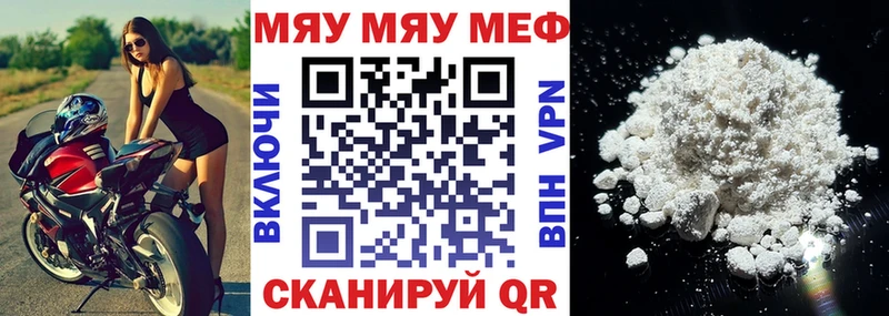 МЕФ 4 MMC  Дудинка 