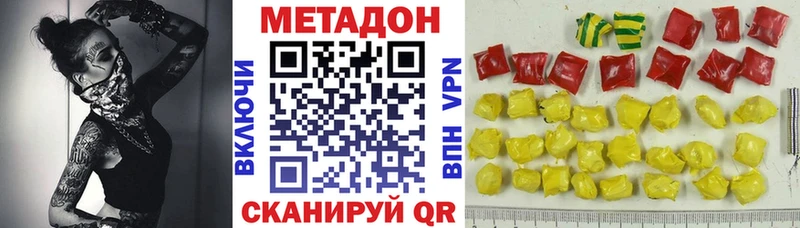 МЕТАДОН VHQ  гидра   Дудинка 
